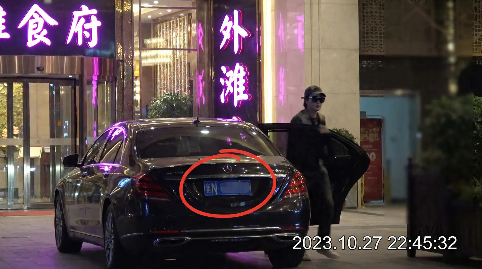亚美体育 - 豪车餐厅外偷拍